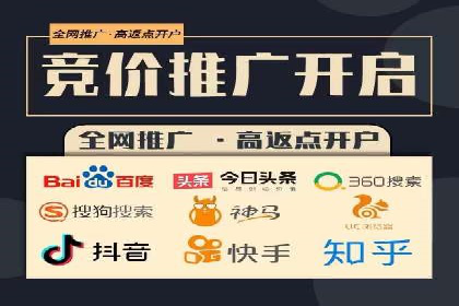 百度竞价托管运营在电商行业的成功应用