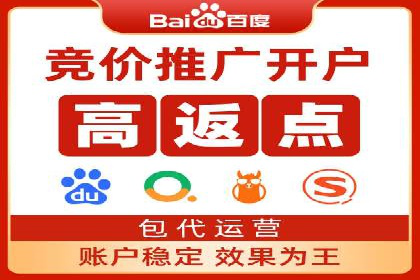 时尚品牌SEM优化师的成功之路——从失败到成功的转变