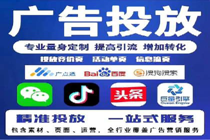 竞价开户推广实战技巧解析