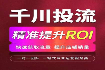 案例分享：如何通过百度推广提升排名